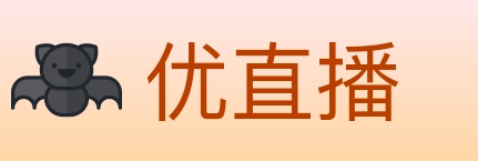 优直播 Logo